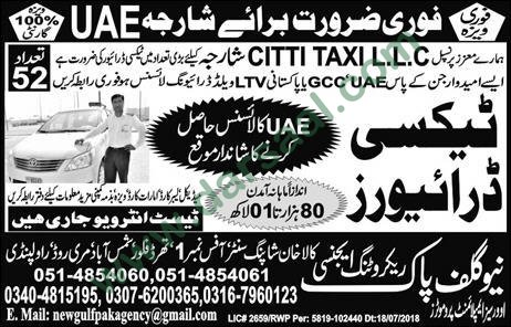 Taxi Driver Jobs in New Gulf Pak Recruiting Agency in Sharjah - Apr 03, 2019