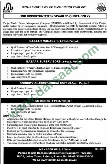 Bazaar Manager Jobs in Punjab Model Bazaars Management Company in Lahore - Apr 09, 2019
