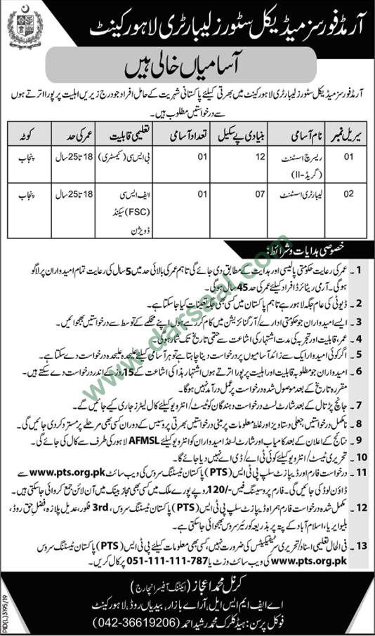 Research Assistant Jobs in Armed Forces Medical Store Laboratory in Lahore - Apr 10, 2019
