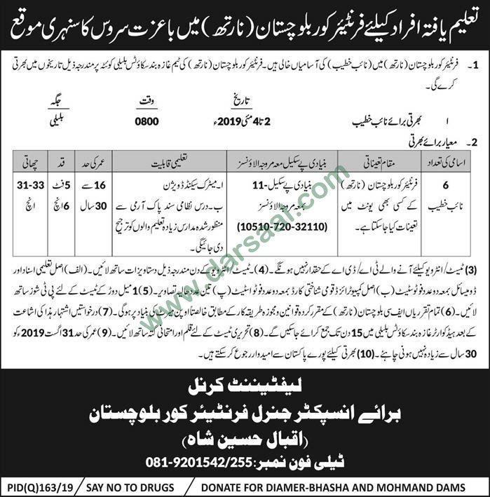 Naib Khateeb Jobs in Frontier Corps in Quetta - Apr 24, 2019