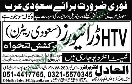 HTV Driver Jobs in Al Adil Enterprises in Saudi Arabia - Apr 26, 2019