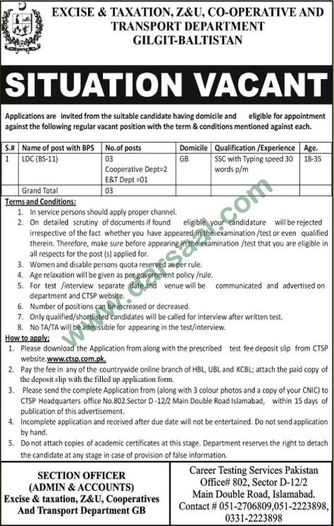 LDC Jobs in Excise & Taxation in Skardu - May 04, 2019