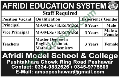Teaching Jobs in Afridi Model School & College - AMSC in Peshawar - May 05, 2019