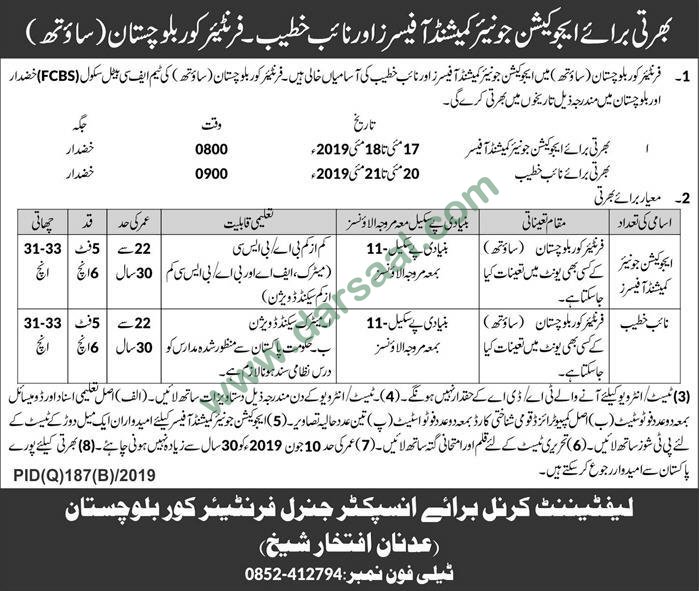 Naib Khateeb Jobs in Frontier Corps in Khuzdar - May 07, 2019
