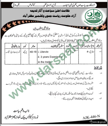 waiter jobs in tourism archaeology department in jobs in tourism