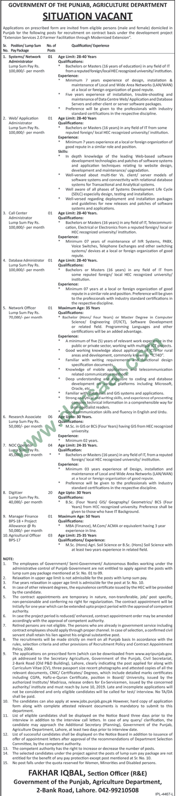 Applications Administrator Jobs in Agriculture Department in Lahore - May 18, 2019