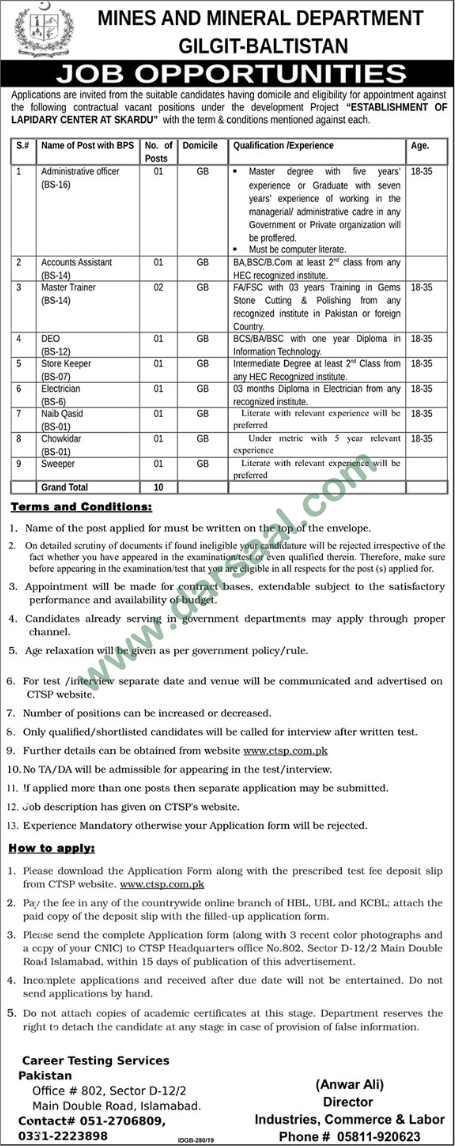 Chowkidar Jobs in Directorate General Mines & Minerals in Skardu - May 20, 2019