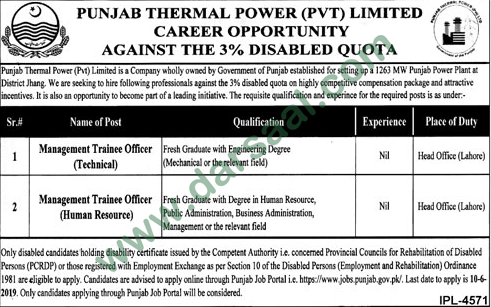 Management Trainee Jobs in Punjab Thermal Power (Private) Limited - PTPL in Jhang - May 23, 2019