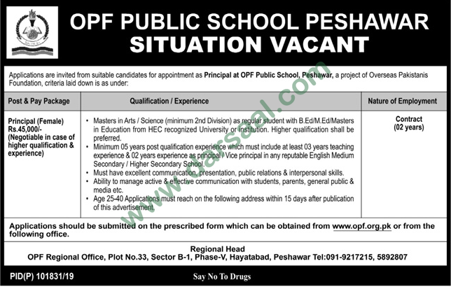 Principal Jobs in OPF Public School in Peshawar - May 25, 2019