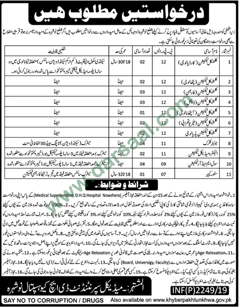 Clinical Technician Jobs in DHQ Hospital in Nowshera - May 26, 2019