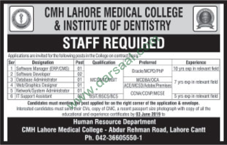 Software Manager Jobs in CMH Lahore Medical College & Institute of Dentistry in Lahore - May 26, 2019