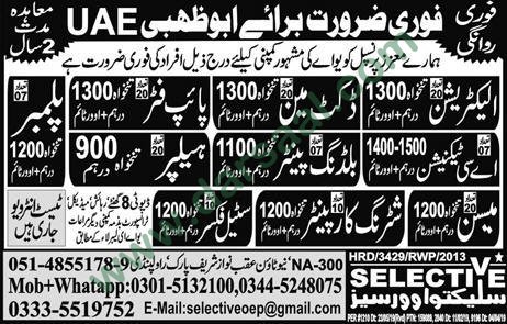 Plumber Jobs in Selective Overseas Agency in Abu Dhabi - May 27, 2019