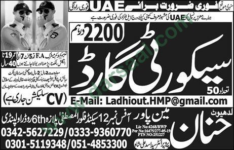 Security Guard Jobs in Hannan Manpower in UAE - May 29, 2019