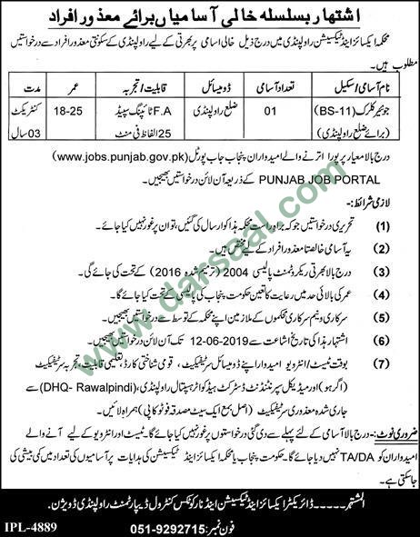Junior Clerk Jobs in Excise & Taxation in Rawalpindi - May 31, 2019
