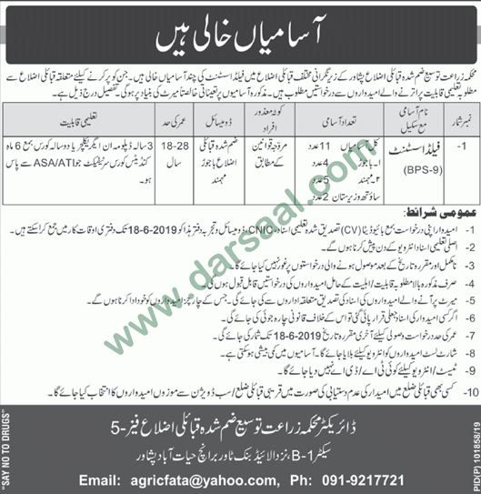 Field Assistant Jobs in Agriculture Department in Peshawar - Jun 01, 2019
