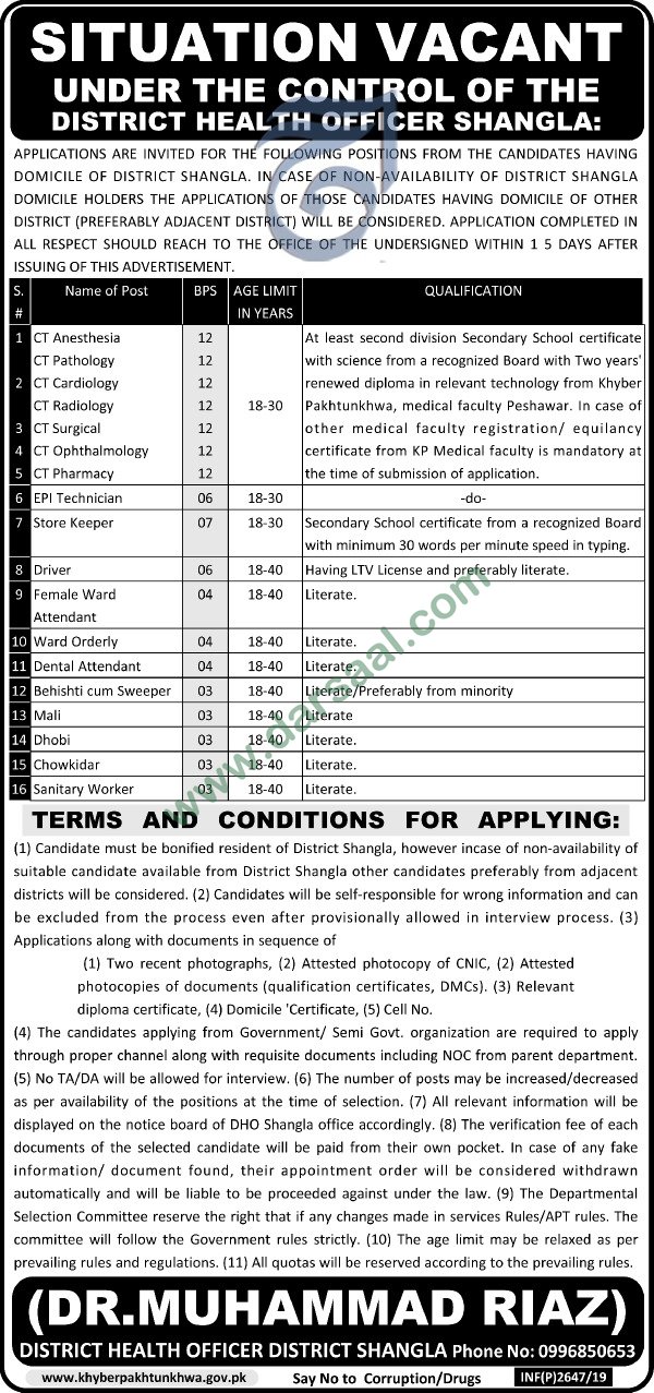 Epi Technician Jobs in District Health Officer in Shangla - Jun 10, 2019