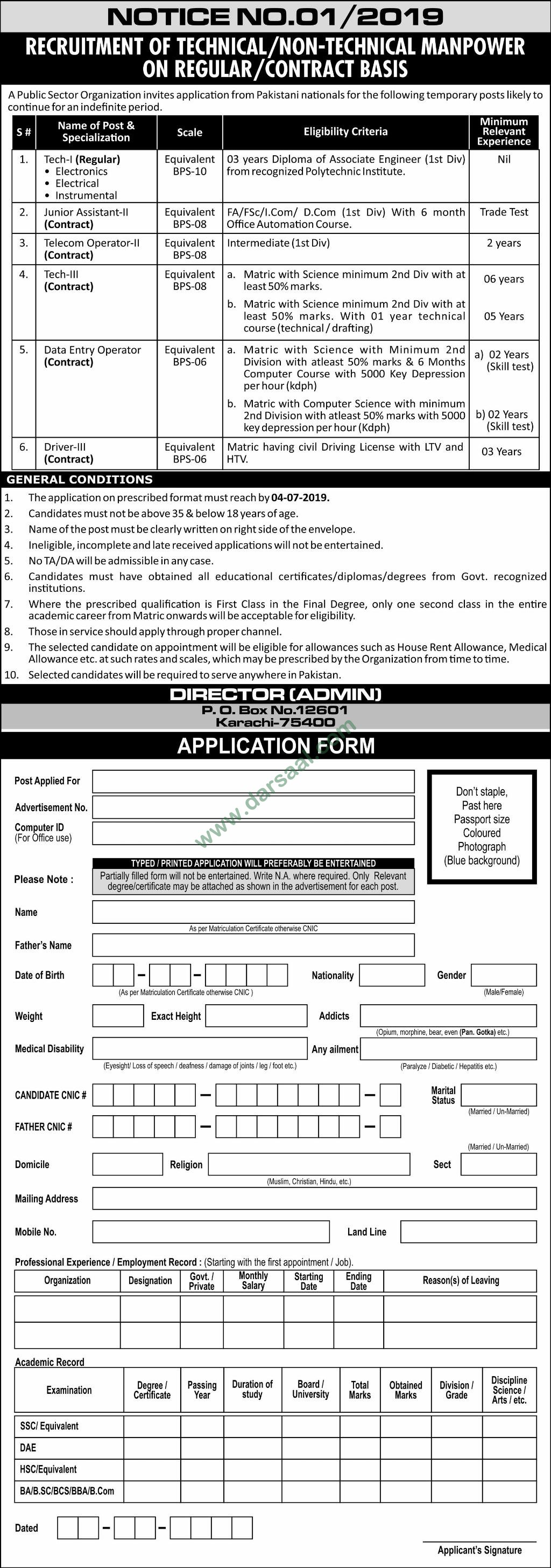 Driver Jobs in Public Sector Organization in Karachi - Jun 19, 2019