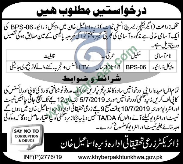 Vehicle Driver Jobs in Agriculture Department in Dera Ismail Khan - Jun 20, 2019