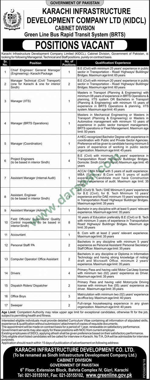 Office Boy Jobs in Karachi Infrastructure Development Company Limited - KIDCL in Karachi - Jun 21, 2019