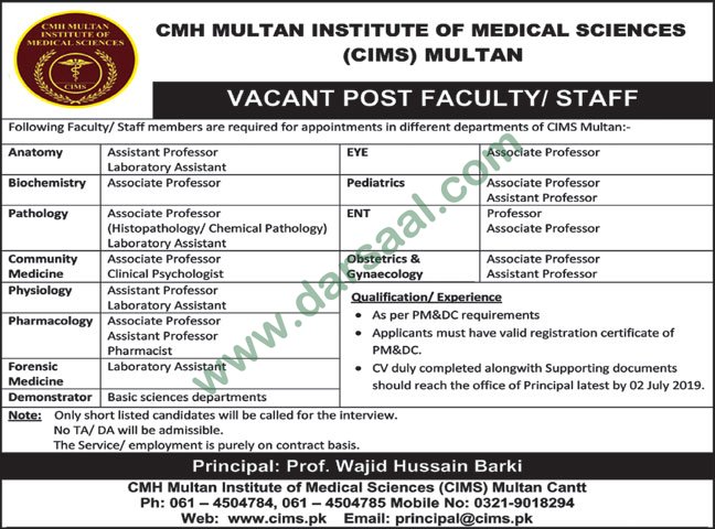Assistant Professor Jobs in CMH Multan Institute Of Medical Sciences in Multan - Jun 22, 2019
