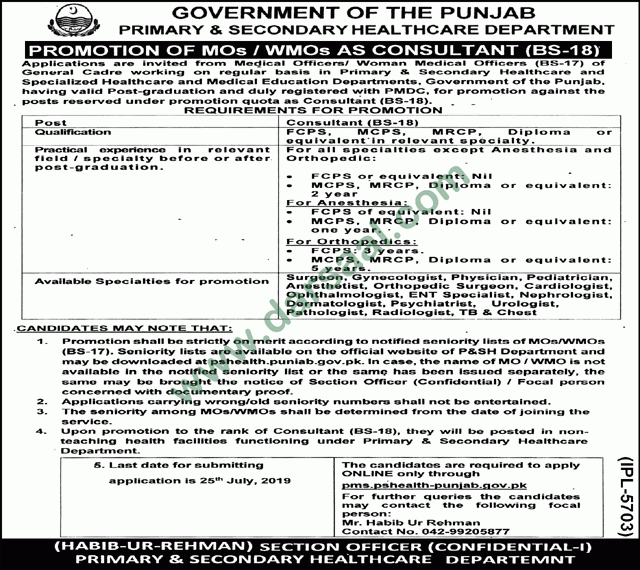 Ophthalmologist Jobs in Primary & Secondary Health Care Department in Lahore - Jun 27, 2019