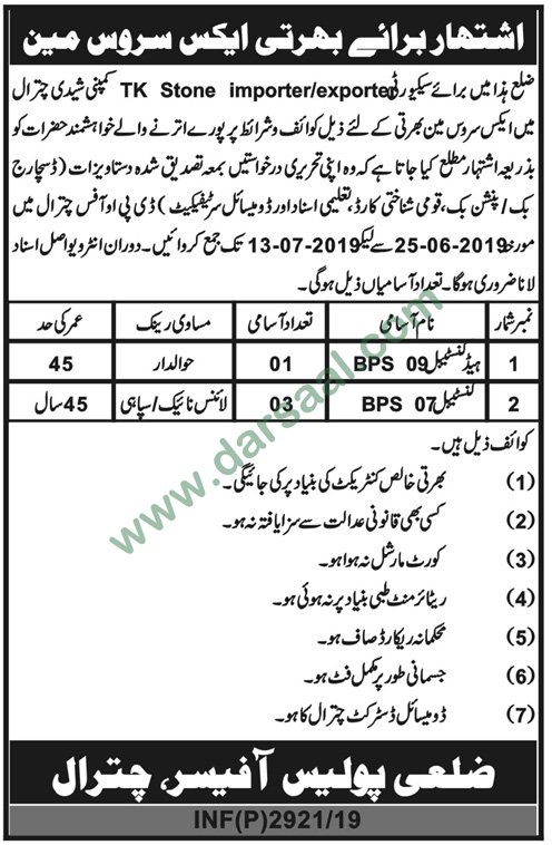Head Constable Jobs in Government Departments in Chitral - Jun 29, 2019