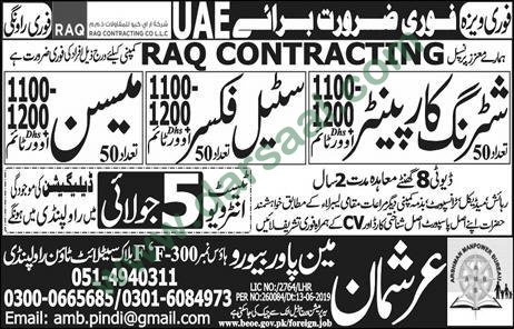 Mason Jobs in Arshman Manpower Bureau in UAE - Jul 02, 2019
