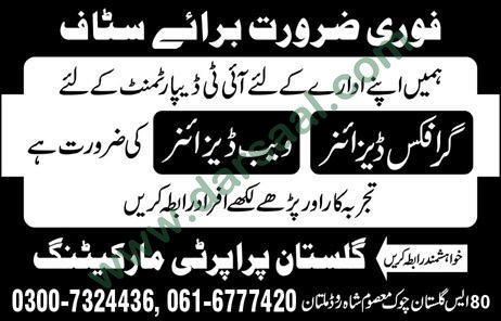 Graphic Designer Jobs in Gulistan Property Marketing in Multan - Jul 03, 2019