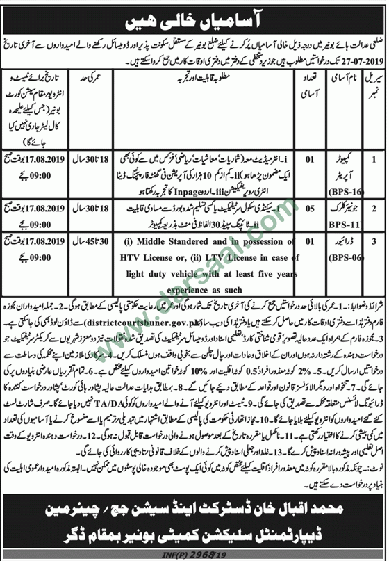 Driver Jobs in District & Sessions Judge in Buner - Jul 05, 2019