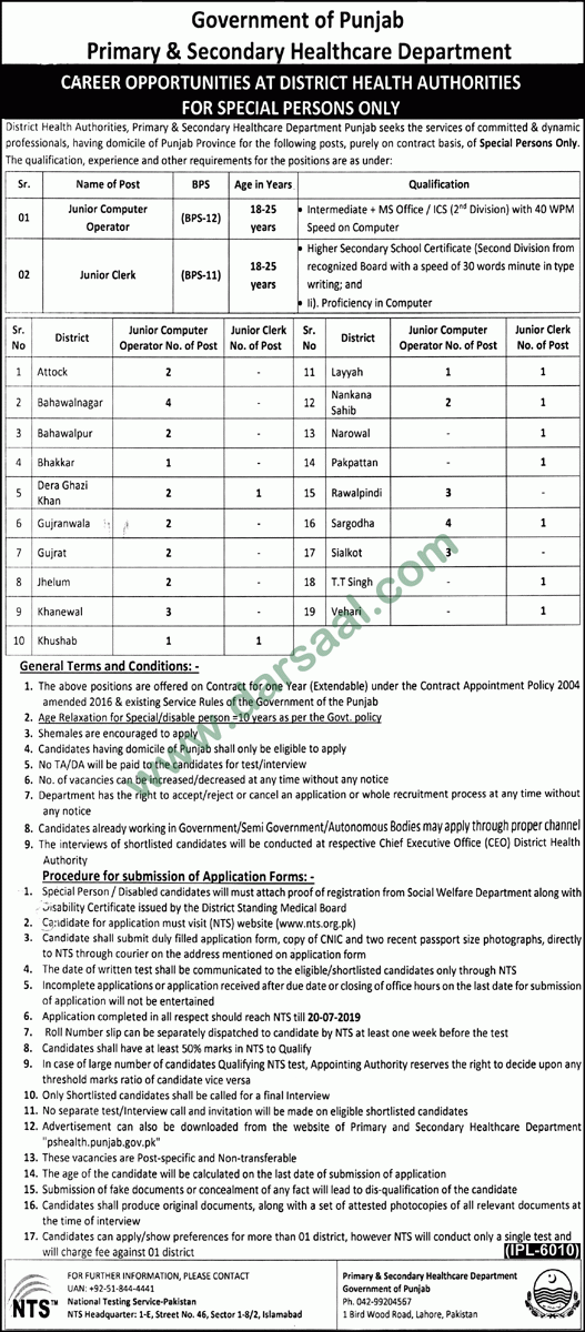 Junior Computer Operator Jobs in Primary & Secondary Health Care Department in Attock - Jul 06, 2019