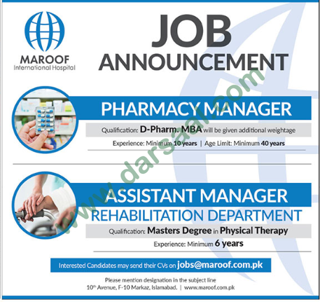 Assistant Manager Jobs in Maroof International Hospital in Islamabad - Jul 07, 2019