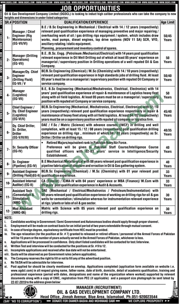 Security Officer Jobs in Oil & Gas Development Company in Islamabad - Jul 07, 2019