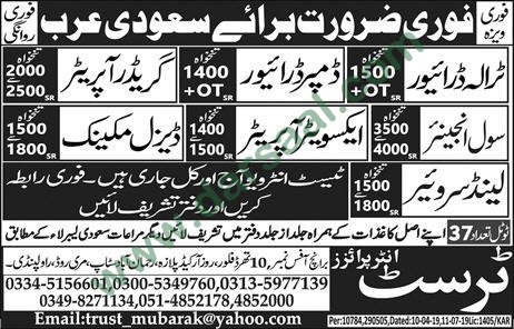 Driver Jobs in Trust Enterprises in Saudi Arabia - Jul 16, 2019