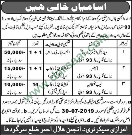 Dispenser Jobs in Anjuman Hilal E Ahmar in Sargodha - Jul 17, 2019