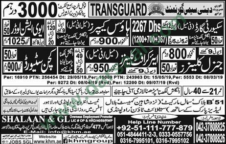Housekeeper Jobs in Shalan & Gl Overseas Employment in Dubai - Jul 17, 2019