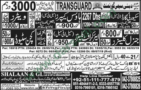 Security Guard Jobs in Shalan & Gl Overseas Employment in Dubai - Jul 19, 2019