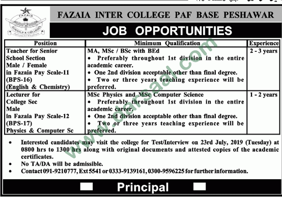 Teaching Jobs in Fazaia Intermediate College in Peshawar - Jul 21, 2019