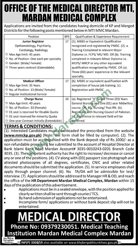Medical Officer Jobs in Mardan Medical Complex in Mardan - Jul 22, 2019