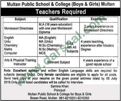Teaching Jobs in Multan Public School & College in Multan - Jul 23, 2019