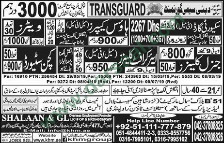Airport Craft Cleaner Jobs in Shalan & Gl Overseas Employment in Dubai - Jul 23, 2019