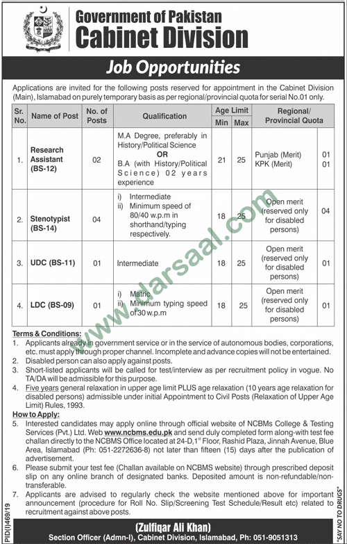 Research Assistant Jobs in Cabinet Division in Islamabad - Jul 24, 2019