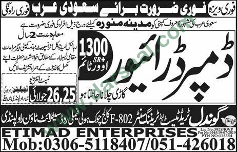 Dumper Driver Jobs in Gondal Trade Test and Training Centre in Saudi Arabia - Jul 24, 2019