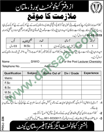Lecturer Jobs in Cantonment Board in Multan - Jul 25, 2019