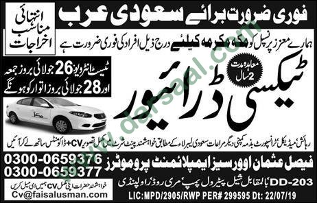 Taxi Driver Jobs in Faisal Usman Trade Centre in Saudi Arabia - Jul 25, 2019