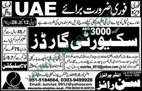 Security Guard Jobs in Sunrise Enterprises in UAE - Jul 25, 2019