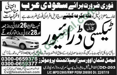 Taxi Driver Jobs in Faisal Usman Trade Centre in Saudi Arabia - Jul 26, 2019