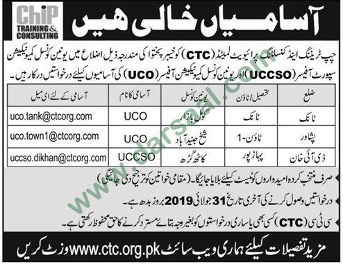 Communication Support Officer Jobs in CHIP Training & Consulting in Dera Ismail Khan - Jul 26, 2019