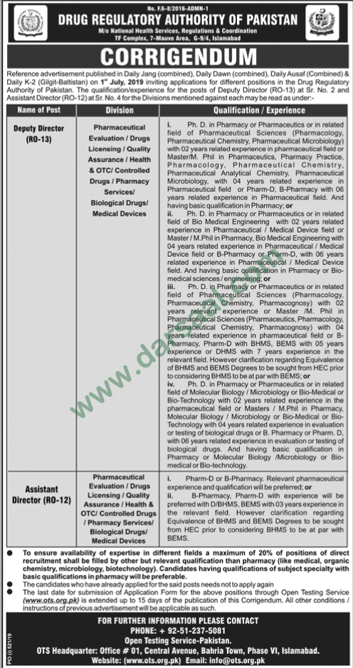 Project Director Jobs in Drug Regulatory Authority of Pakistan in Islamabad - Jul 27, 2019