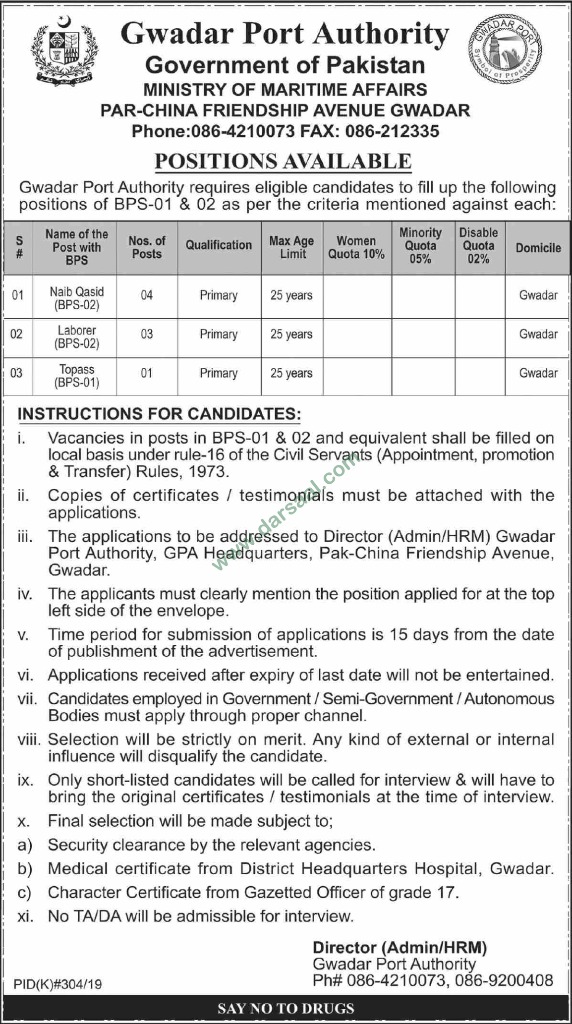 Labour Jobs in Gwadar Port Authority in Gwadar - Jul 27, 2019
