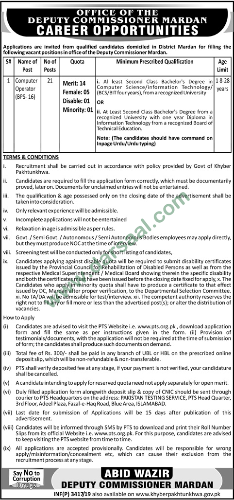 Computer Operator Jobs in Government Departments in Mardan - Jul 31, 2019